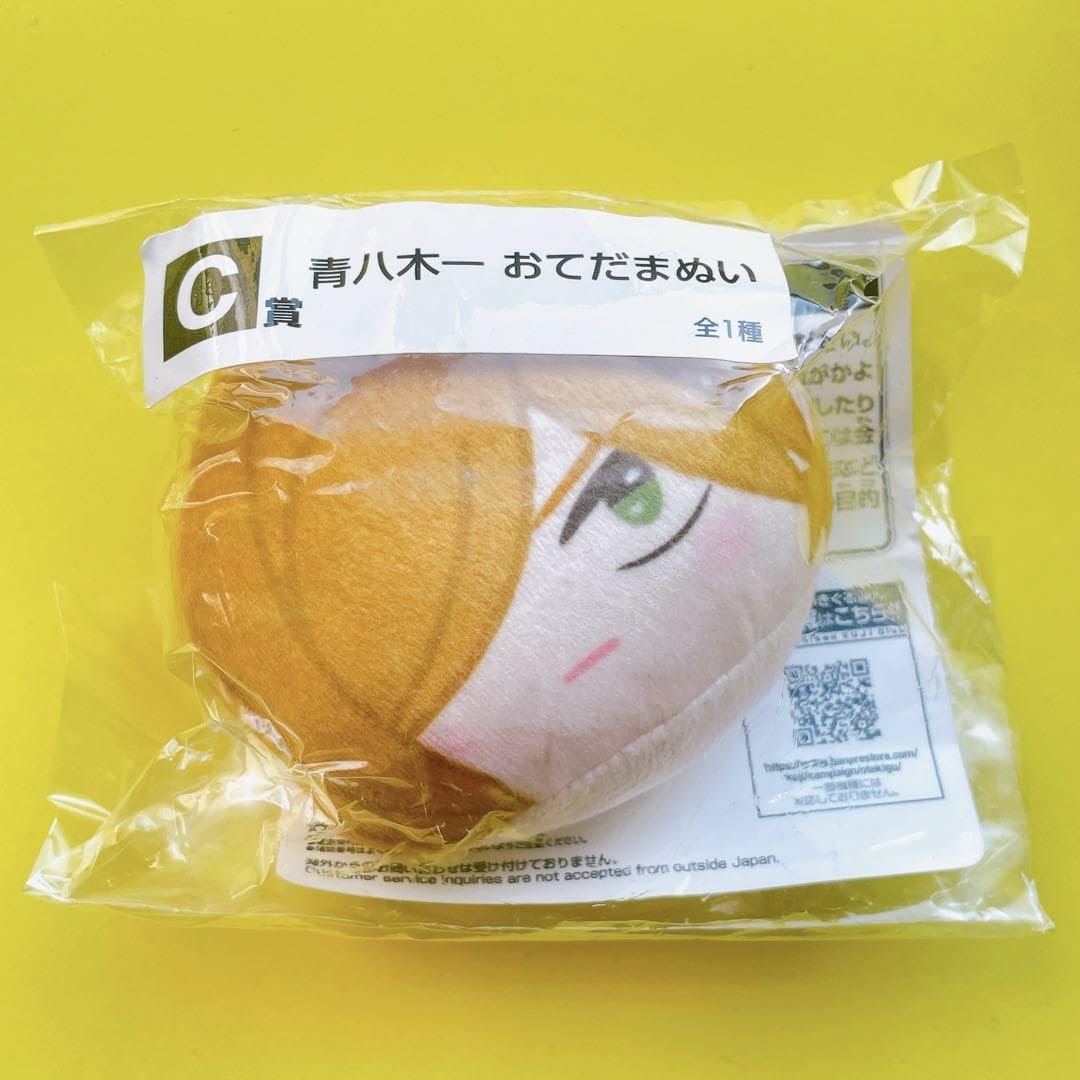 Amazon.co.jp: 弱虫ペダル おまんじゅう ぬいぐるみ おてだま 3点