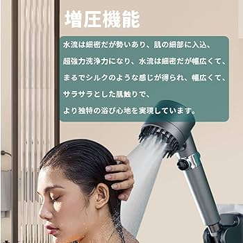 Amazon.co.jp: Kitakawa JP シャワーヘッド 増圧用シャワー