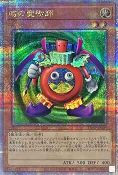 遊戯王 時の魔術師 61WmUqJoSPL._AC_UF350,