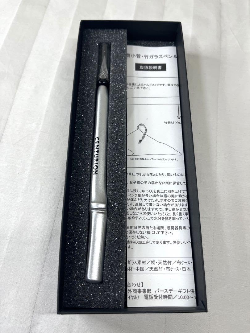 Amazon.co.jp: アメックス 京都公長斎小菅 竹ガラスペン布ケース