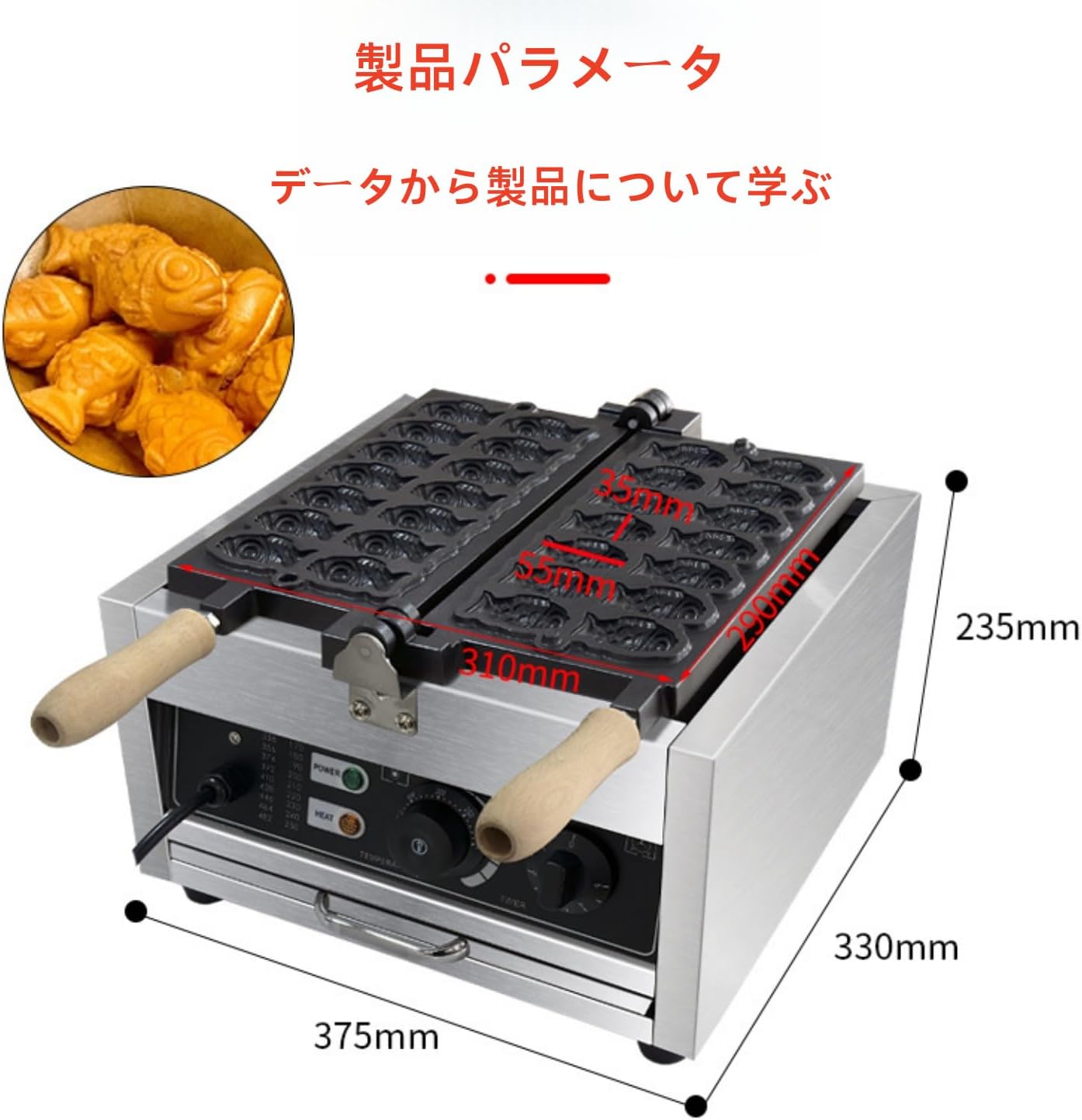 Vifxucy たい焼き機 業務用 14穴 ステンレス製 両面電熱式 小型 かまぼこ型