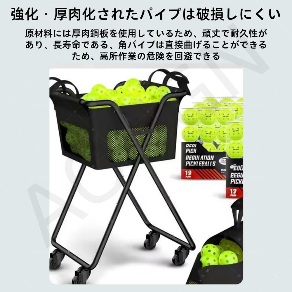 Amazon | AOUGNテニス ボールバスケット、170球収納、折りたたみ式