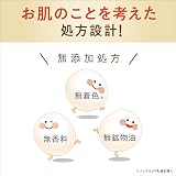 常盤薬品工業 なめらか本舗 WRクレンジング洗顔の商品画像