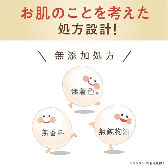 常盤薬品工業 なめらか本舗 WRクレンジング洗顔の商品画像