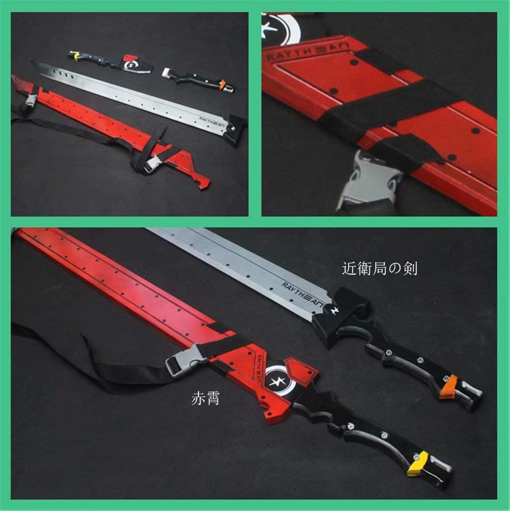 【専用】アークナイツ　チェン　武器　コスプレ 417JtrM2yeS.jpg_BO30,255,255,