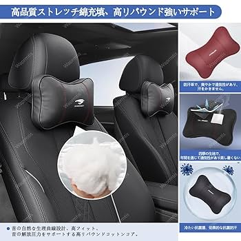 Amazon | ジムニー 車用 ネックパッド 低反発 柔らかい ウレタン