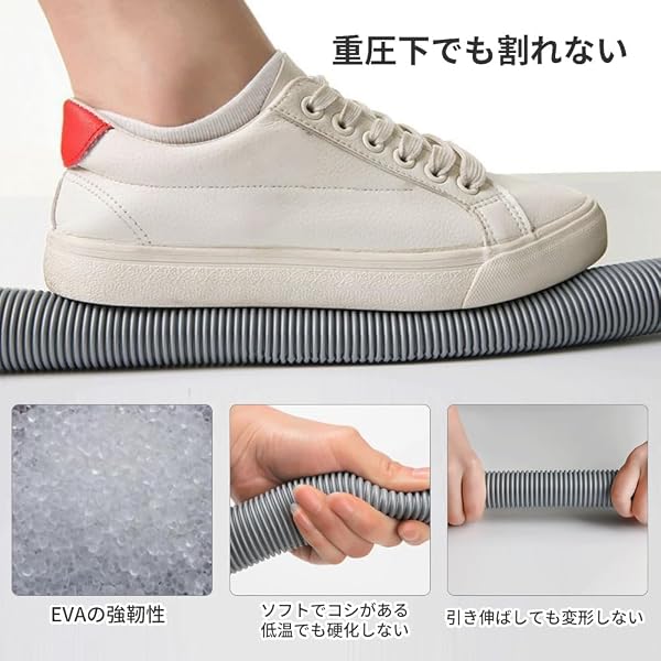 洗濯機 排水ホース 延長 排水 フレキシブルホース 自動排水＆水漏れ防止 ホースクランプ+粘着テープ付き 厚肉PVC/耐変形 直径32-42mm/1.5m（グレー） - 5
