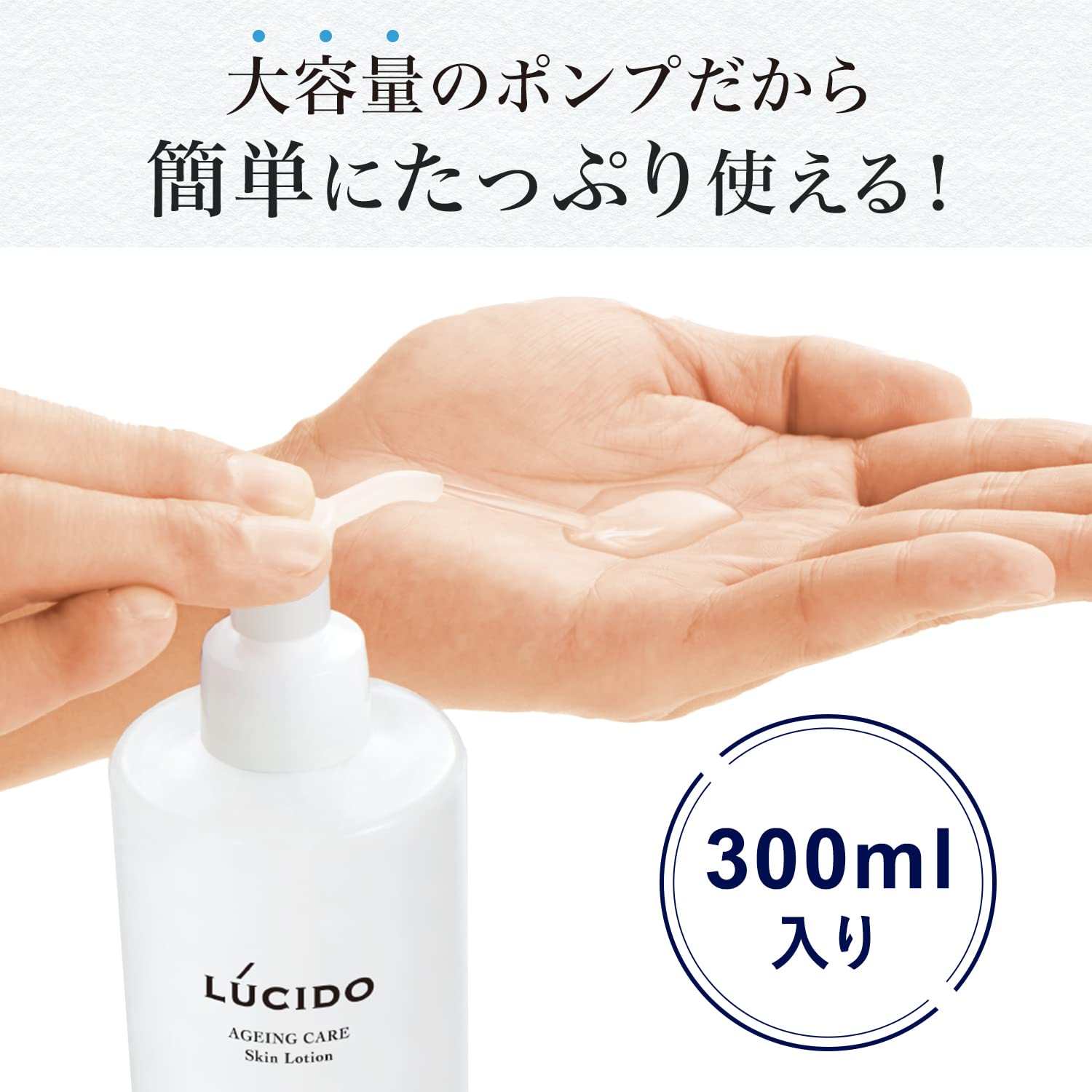 Amazon | LUCIDO(ルシード) Q10化粧水 [ 全身用 40才からの 男性用 顔