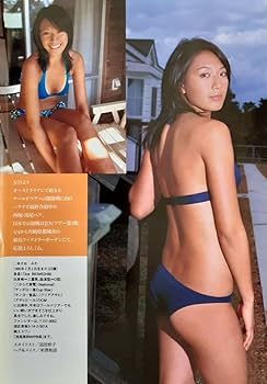 Amazon.co.jp: マニア切り抜き◎浅尾美和 両面ピンナップ+水着