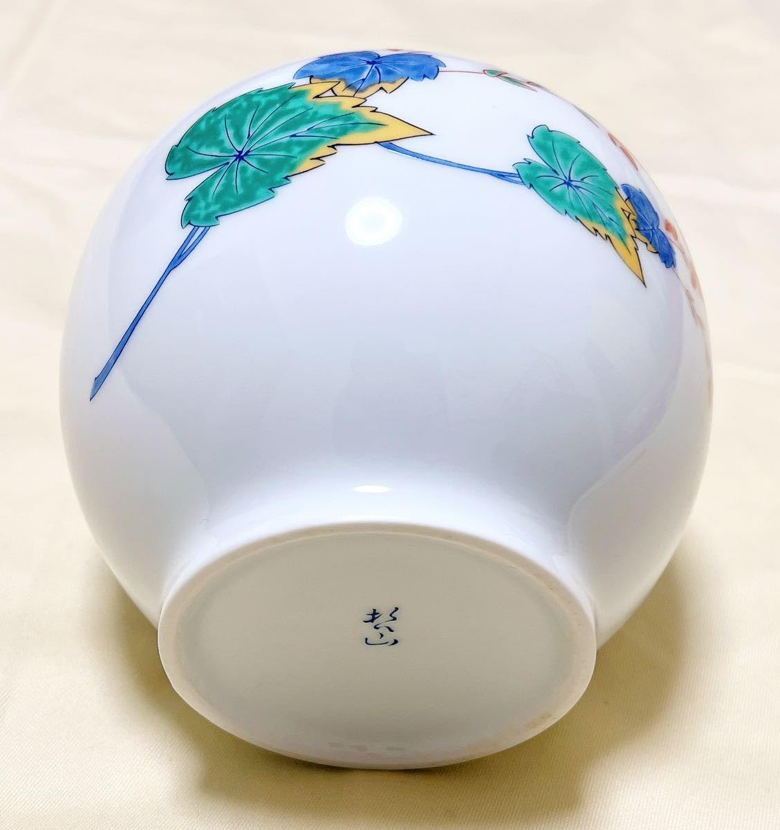 Amazon.co.jp: ノーブランド品有田焼哲山作錦草花丈花瓶花器フラワ-ベ