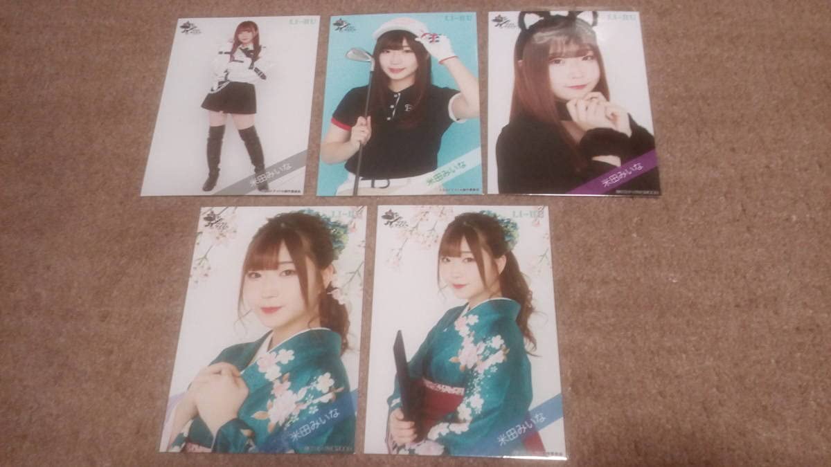 ラストアイドル ブロマイド 生写真など