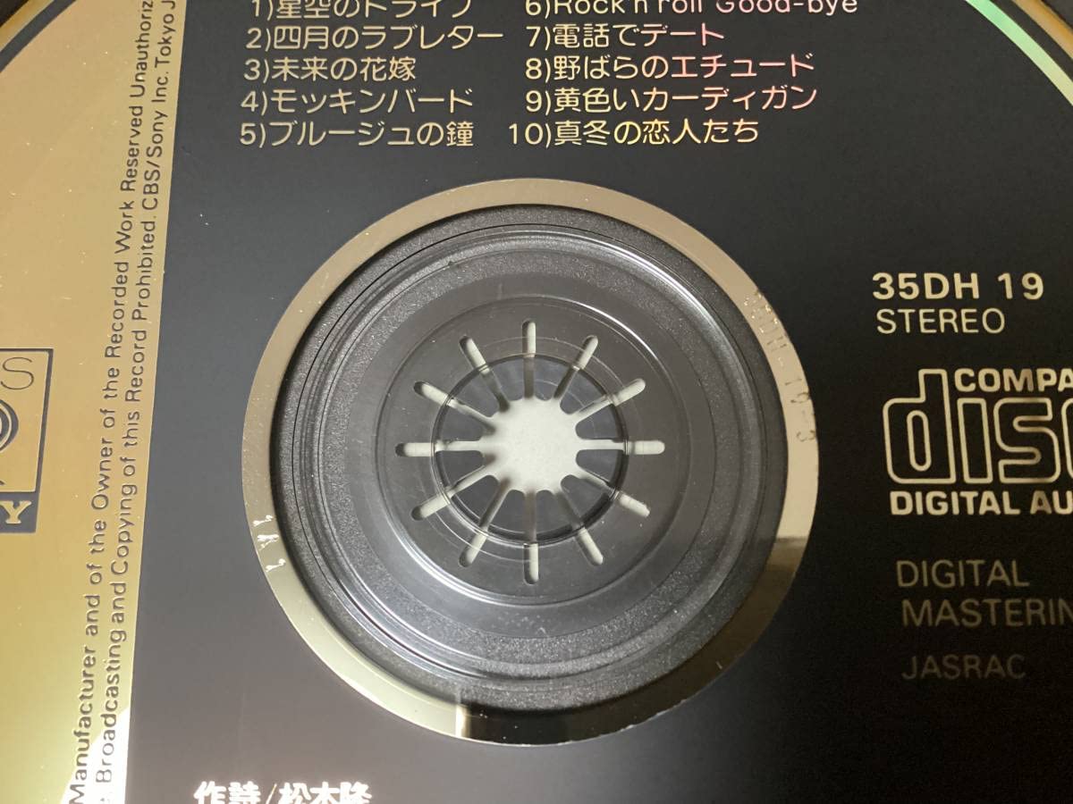 : 箱帯 1A135DH 19&frasl;金レーベル&frasl;松田聖子&frasl;Candy&frasl;キャンディ