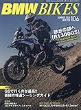 bmw bike parts south africa  BMW BIKES (106) 2024年 07 月号 [雑誌]: ニューモデルマガジンX 増刊