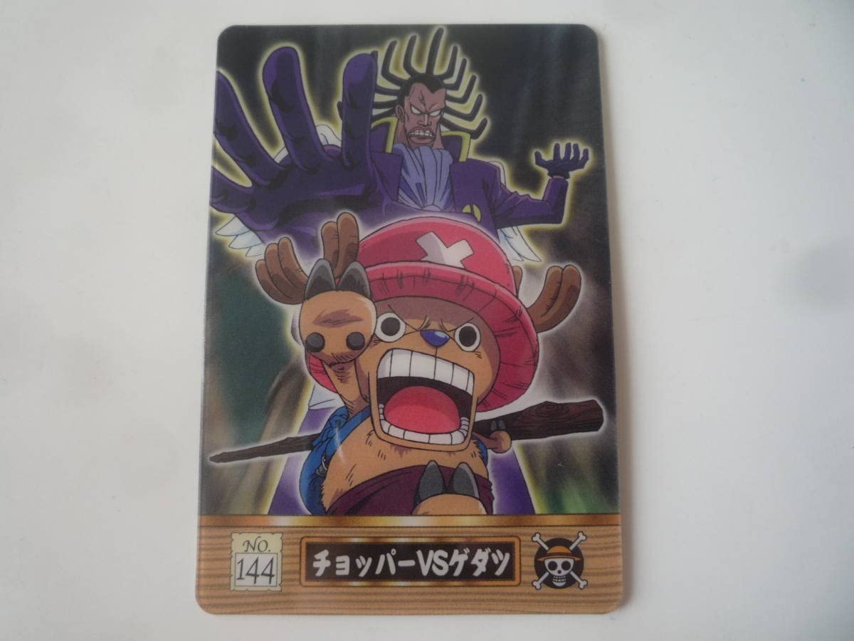 Amazon.co.jp: ONE PIECE ワンピース 新海賊王グミ グミカ