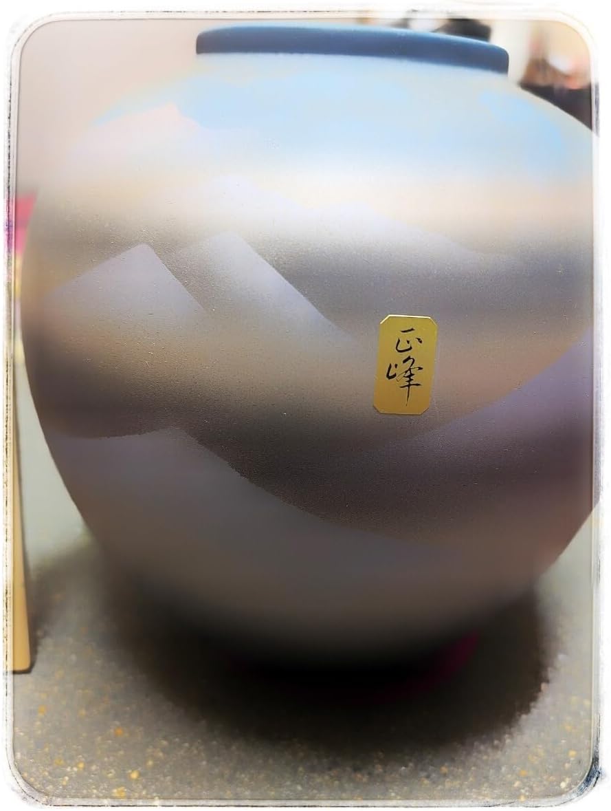 直山造 虎の彫物 花瓶 花器 陶器 レトロ 回顧趣味 骨董茶道具色絵水注