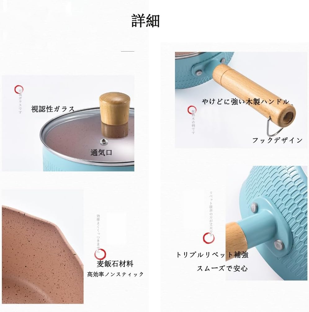 雪平鍋 片手鍋 麦飯石ミルクパンセット18/20/22cm IH対応ソースパン マーブルコーティング 蓋付き 焦げ付きにくく洗いやす