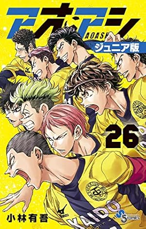 値下げしました‼️アオアシ 全21巻セット 小林有吾 71PSjfnPfZL.jpg