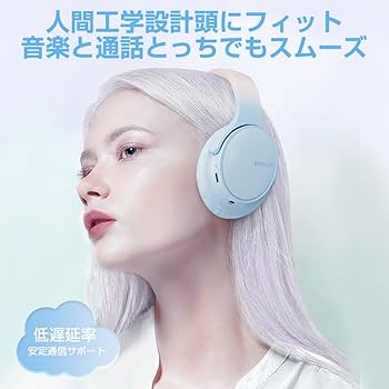 Amazon.co.jp: Bluetooth 5.3 ヘッドホン オーバーイヤー 密閉型