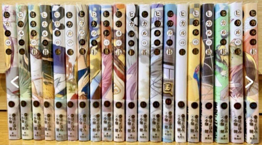 【全巻セット】 ヒカルの碁 完全版 1〜20巻 全巻初版 小畑健 ほったゆみ ヒカルの碁 完全版 小畑健 ほったゆみ 全巻セット 1〜20巻 完結