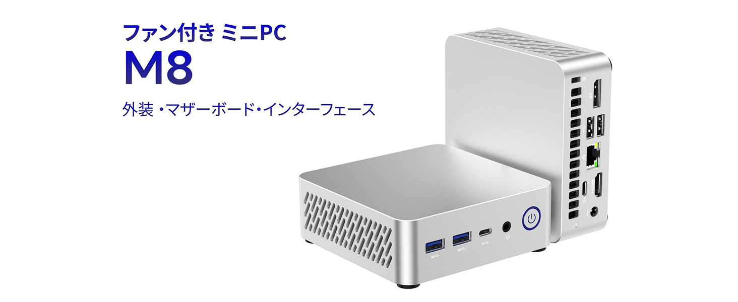 Amazon.co.jp: Skynew ミニPC 【 AMD Ryzen 7 7735U / メモリ 16GB