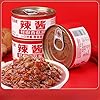 3can/6can Handmade fresh chili sauce,hot pot dipping,Instant Spicy soybean chili paste,Instant Mushroom seasoning dish,Mixed noodle seasoning,Asian Condiment,Pickled vegetables,Chinese cuisine 3 can