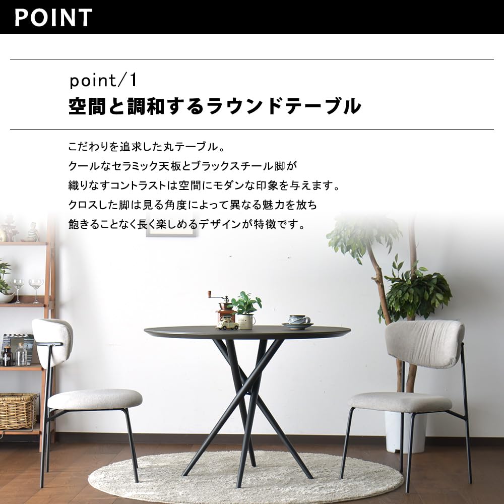 Amazon｜Cスタイル セラミックテーブル 幅100cm 丸テーブル 単品 円形