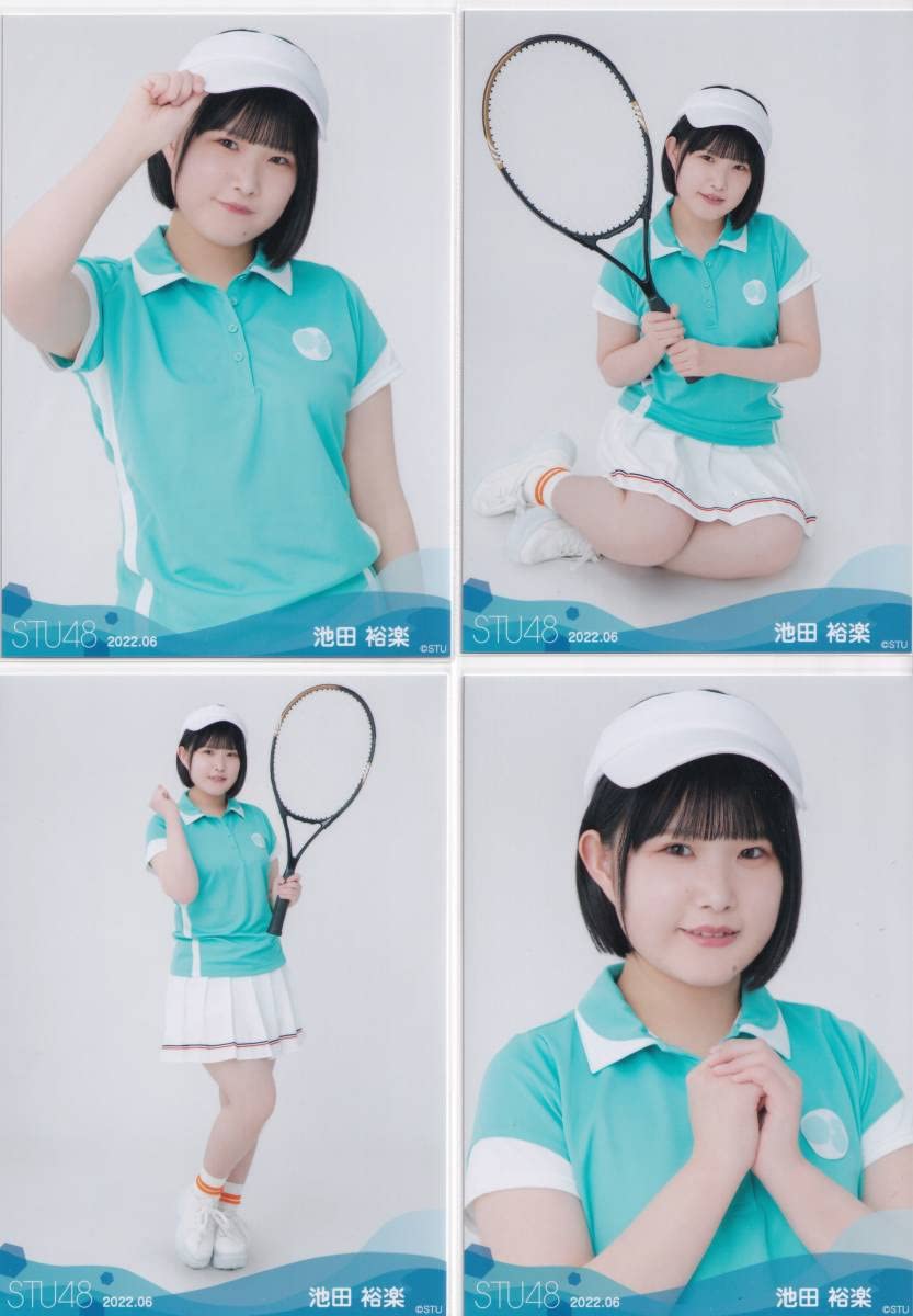 Amazon.co.jp: STU48 月別 ランダム生写真 2022.6月 池田 裕楽 4