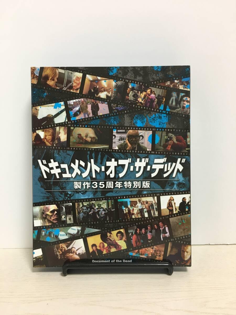 ドキュメント・オブザ・デッド　Blu-ray 廃盤 Amazon.co.jp: ドキュメント・オブ・ザ・デッド 製作35周年特別版 [Blu