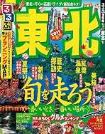 Amazon.co.jp: るるぶ 東北
