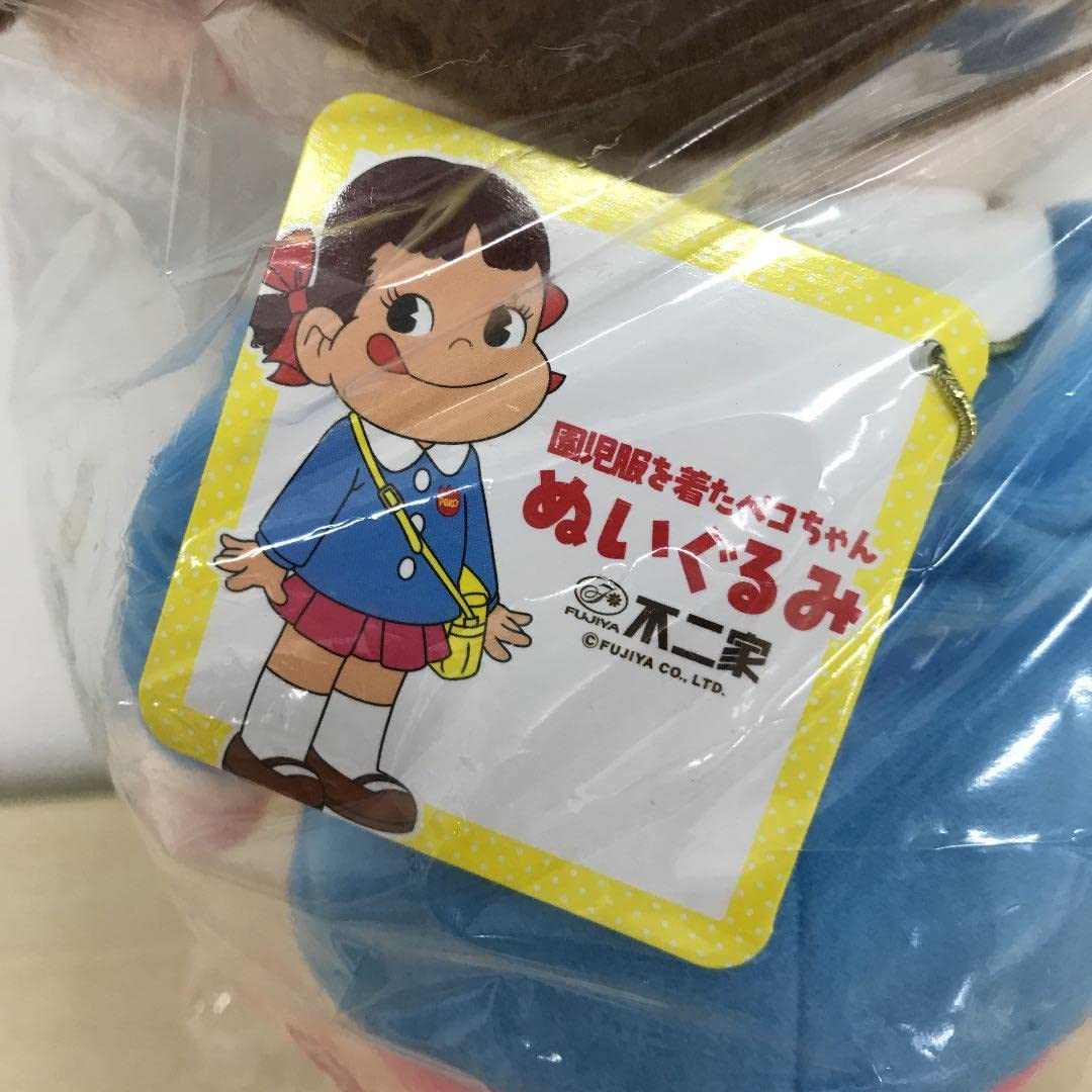 Amazon.co.jp: 園児服を着たペコちゃん ぬいぐるみ : おもちゃ