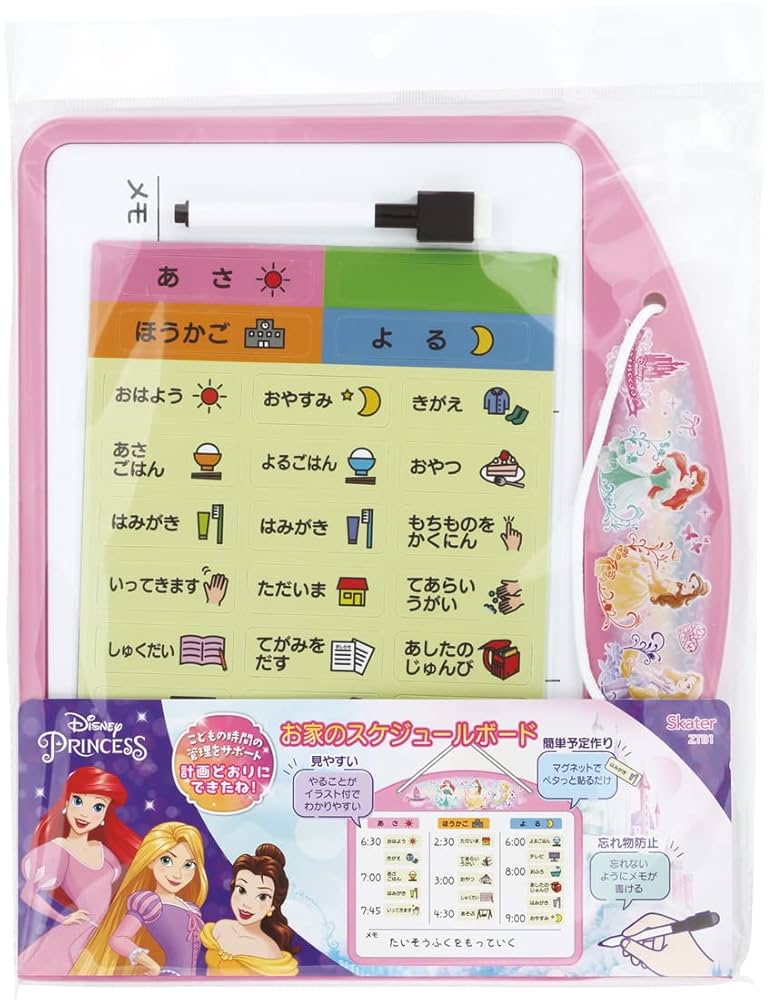 非売品　スケジュールボード マイメロディ お家 時間割 ボード ホワイトボード マグネット