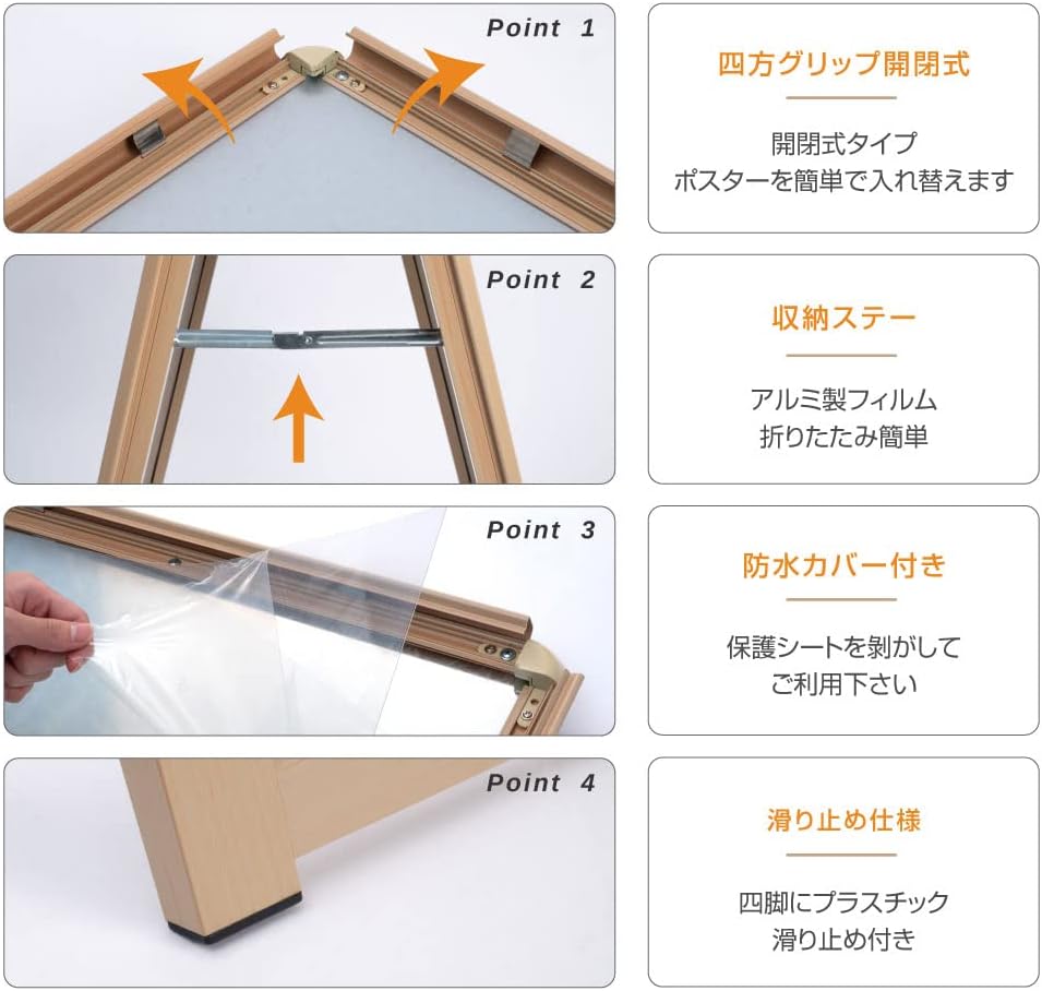 A型看板 両面 A1サイズ アルミ製 四辺開閉式 グリップ式 防水0967 A型看板 両面 A1サイズ アルミ製 四辺開閉式 グリップ式 防水
