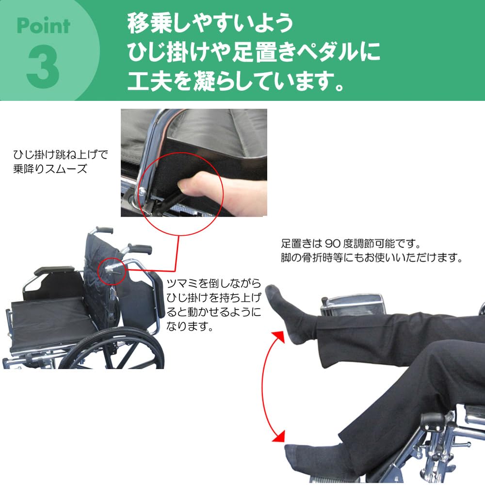 Amazon | ナイス ウェイ (Nice Way) Big【耐荷重130kg】 自走式