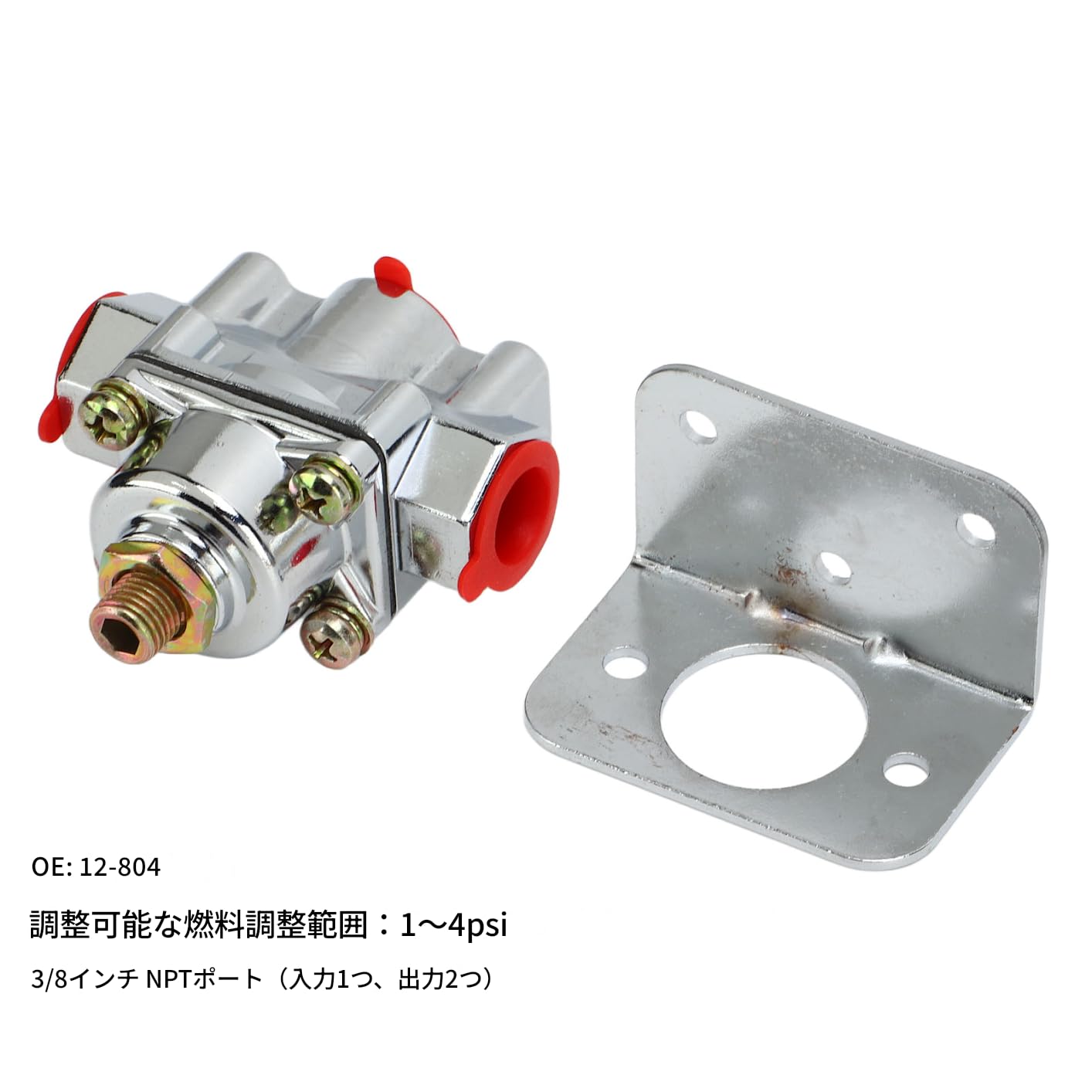 Holley燃料レギュレーター&デリバリーブロックセット Amazon | 燃料圧力レギュレーター 1-4 NPT 亜鉛合金 ホーリーキャブ