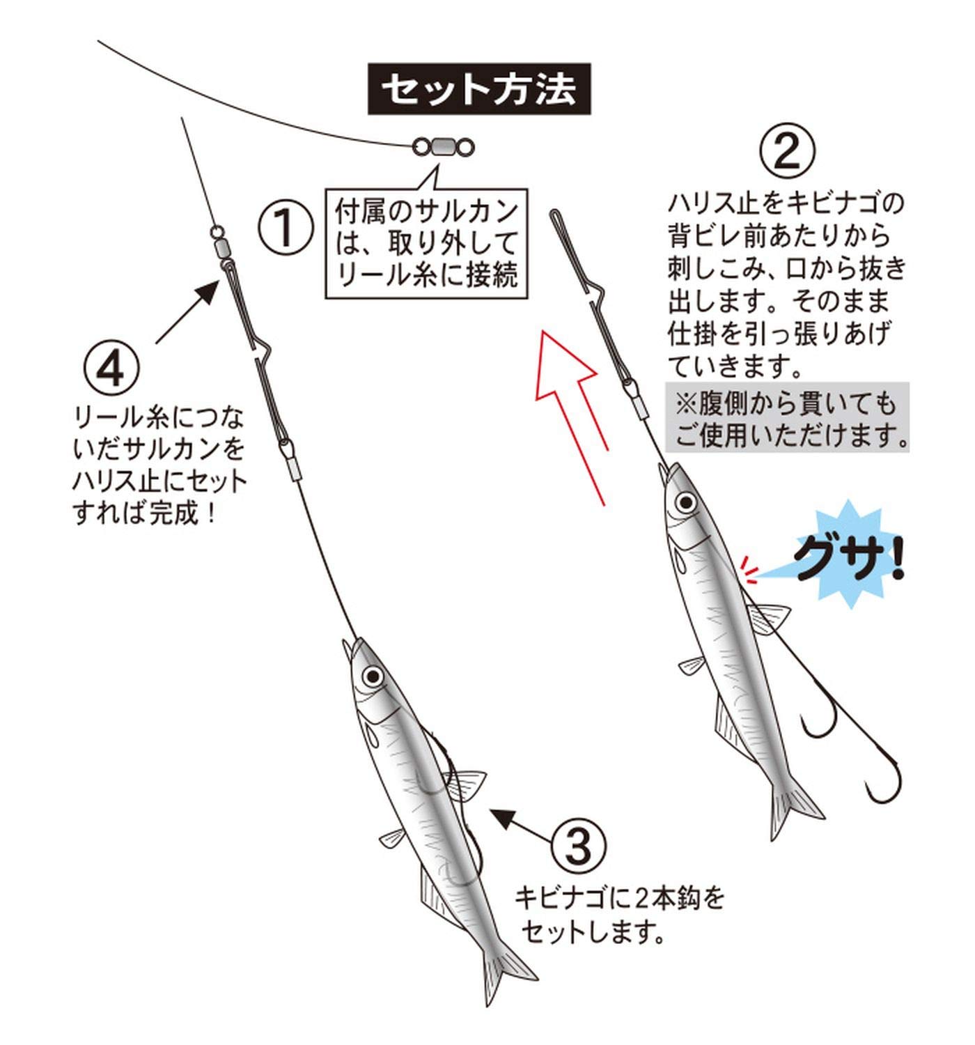 Gamakatsu TU163 Tachiowo Gobble 2-Tier Hooks – Long Casting Fishing Rig, Size 5-48 - View #4