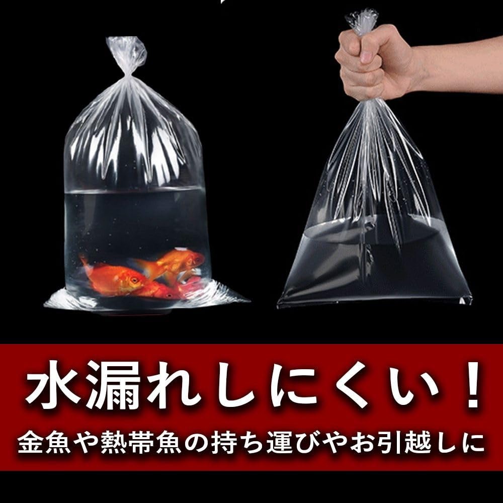 Amazon.co.jp: 【sea grip】金魚を入れるビニール袋 10枚入り 極厚
