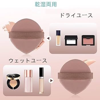 ファンデーション パフ1 KQ3236ファンデーションパフNBR長方形 小 ×1点 hrm