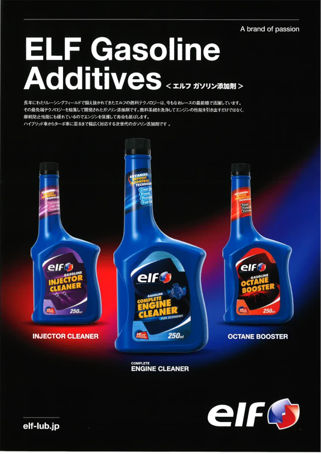 添加剤 Amazon.co.jp: 【正規輸入品】EngineMaxx LA エンジンマックスLA 1