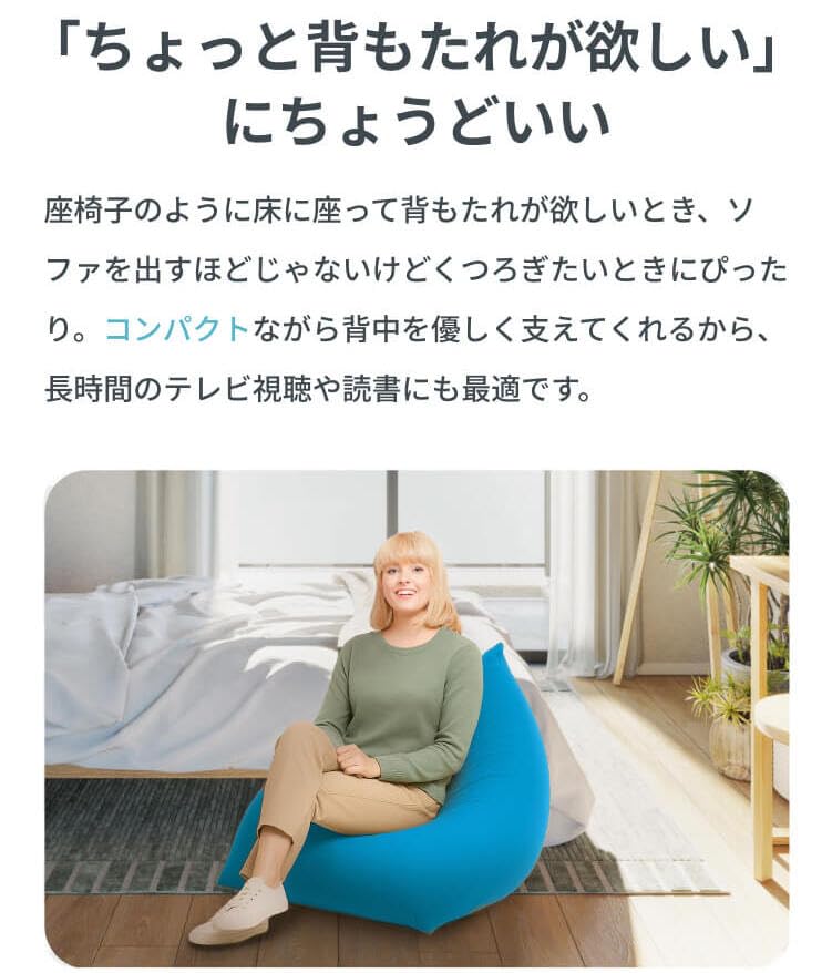 Amazon.co.jp: Yogibo Pyramid Premium ヨギボー ピラミッド