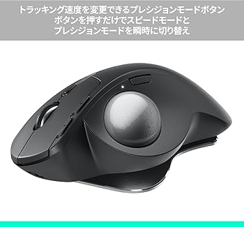 Amazon | ロジテック 静音 ワイヤレス トラックボール マウス