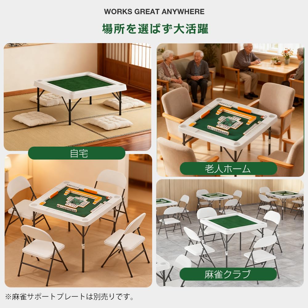 Amazon | 「SUNPIE」麻雀卓 折り畳み式 麻雀台 高密度ポリエチレン 耐