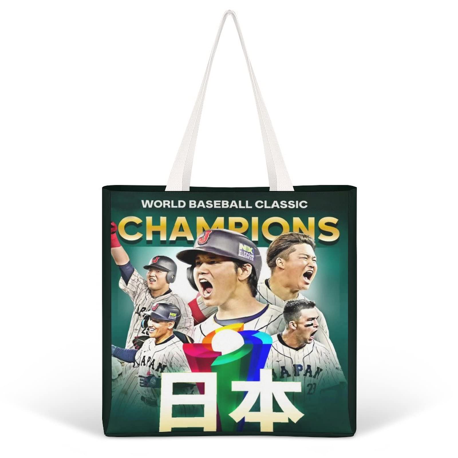 Amazon.co.jp: 爆発的に売れています侍ジャパン WBC