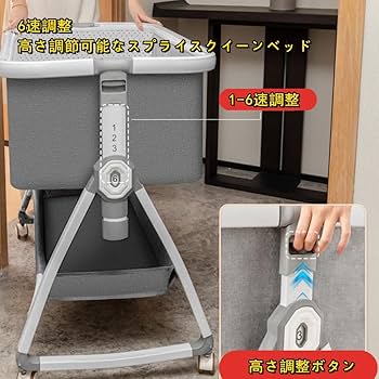 Amazon.co.jp: ベビーベッド 多機能 添い寝ベッド 揺りかごに