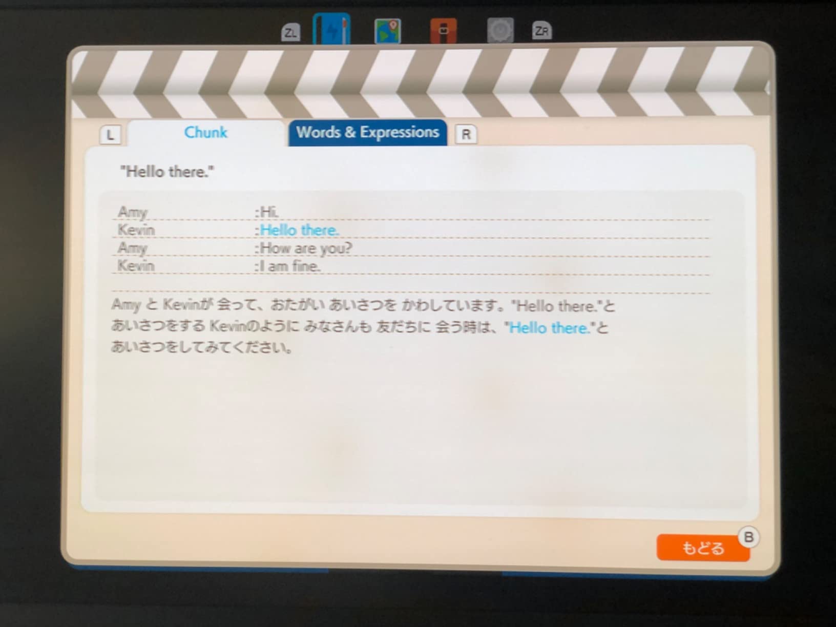 少し英語の世界を踏み出した人に…