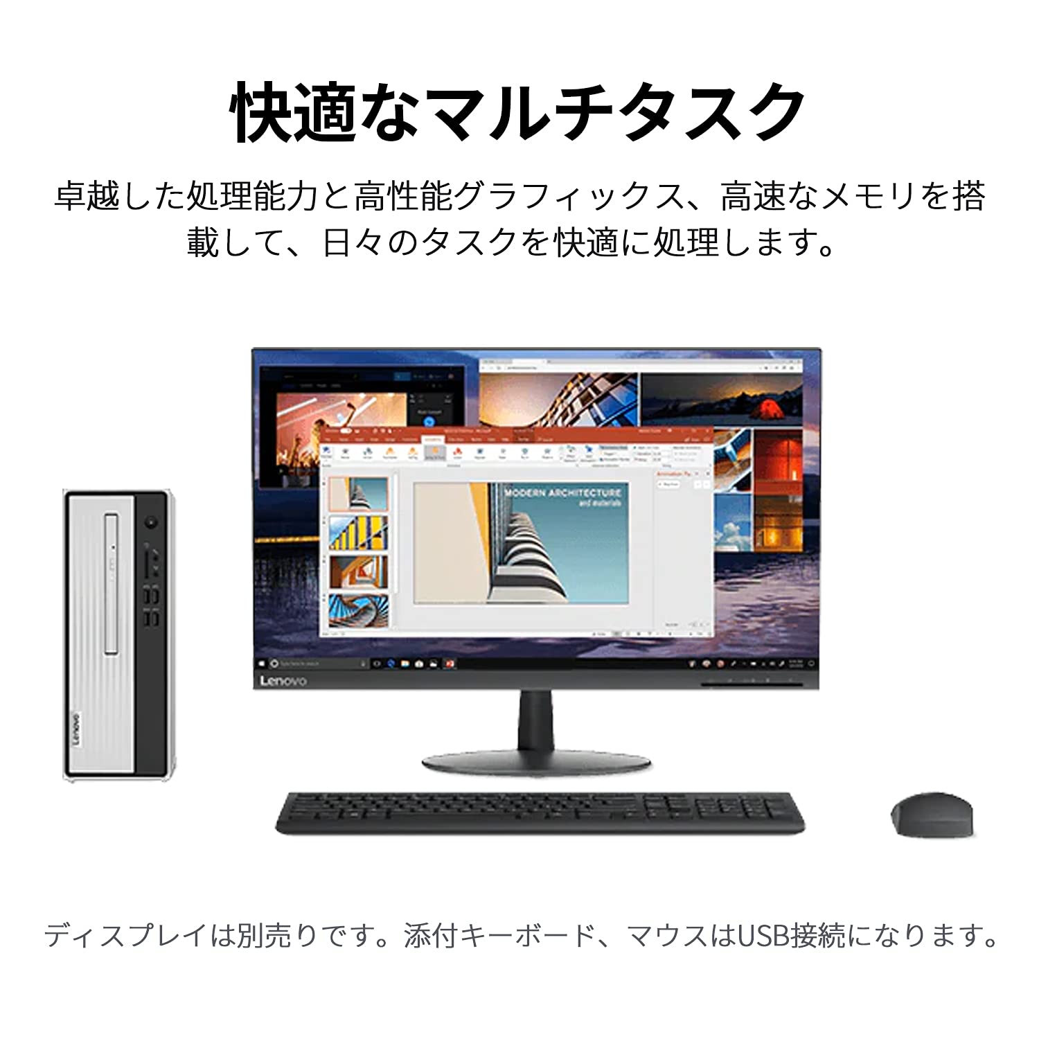 Amazon.co.jp: Lenovo デスクトップパソコン IdeaCentre 350(Athlon 