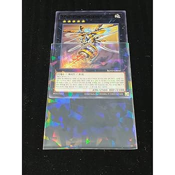 Amazon.co.jp: ARTDUEL 遊戯王カードスリーブ デッキ