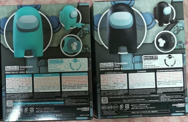 Amazon.co.jp: アモングアス among us ねんどろいど シアン ブラック