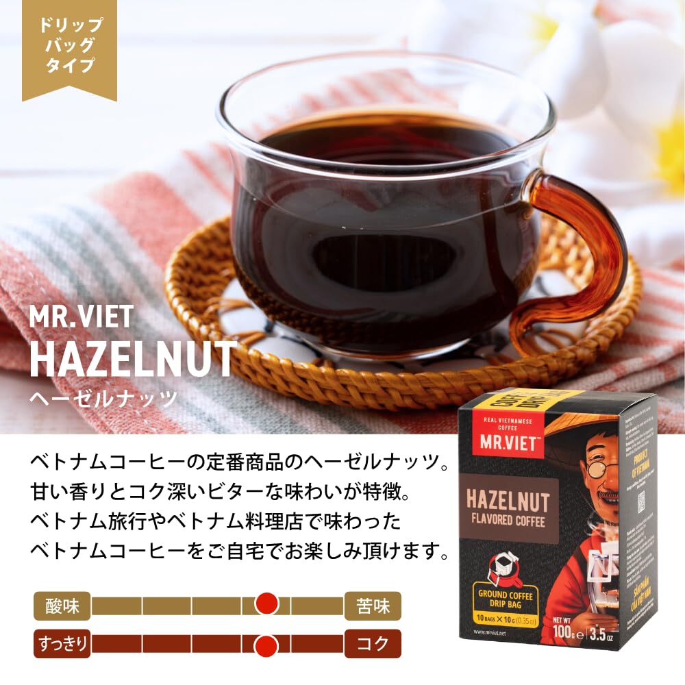 Amazon.co.jp: 【MR.VIET ミスターベト】ベトナム コーヒー ドリップ