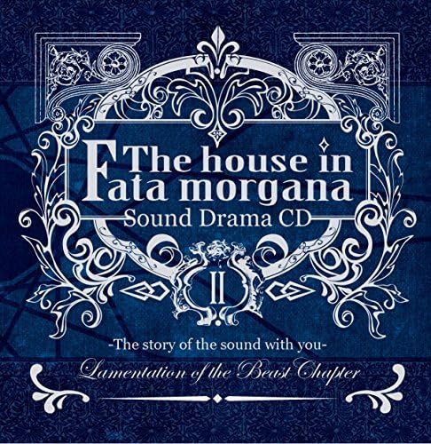 Amazon.co.jp: サウンドドラマCD ファタモルガーナの館2?あなたに  
