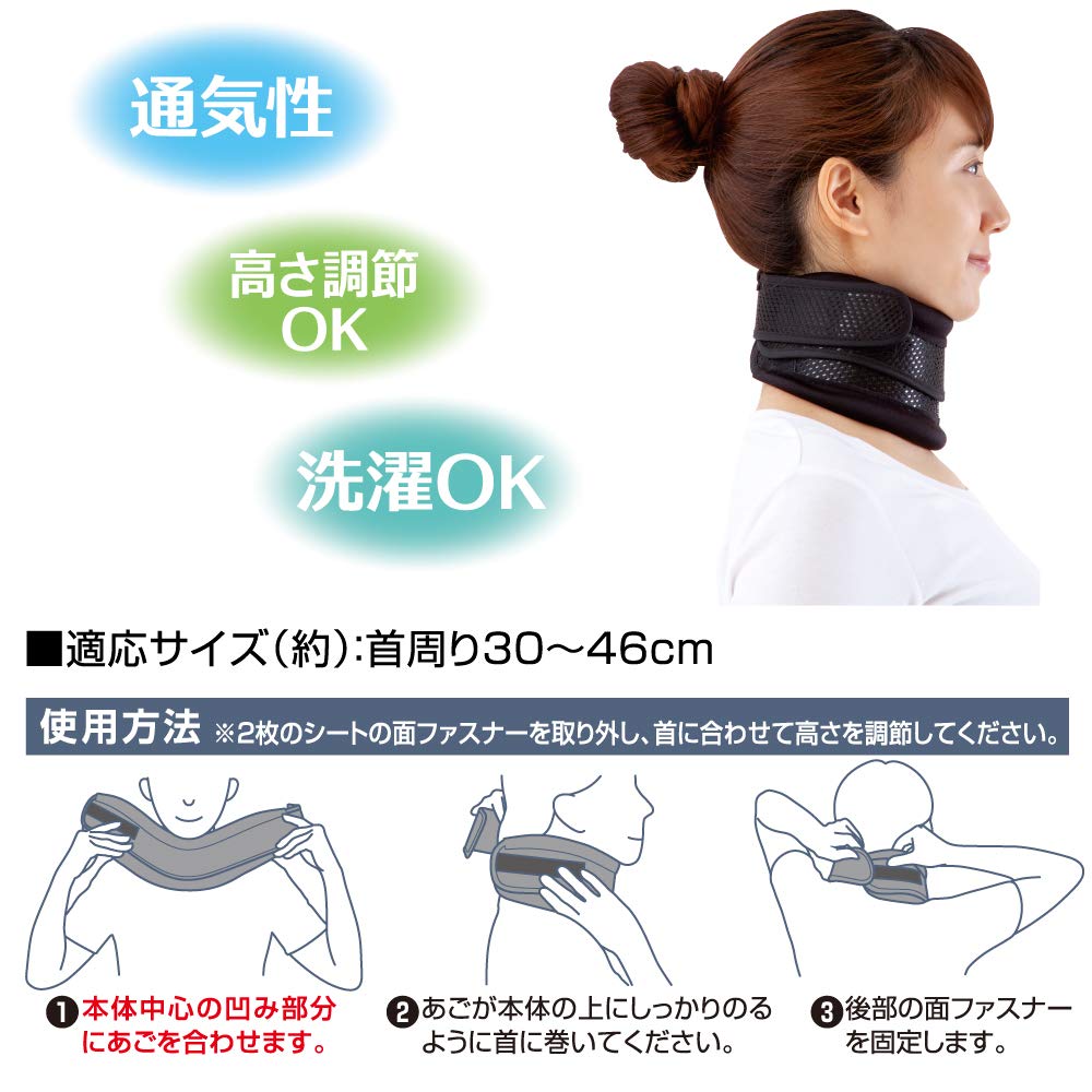 オルゴンリング 治療用 首用 腰用 オルゴンリング施術用 腰用